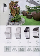 好印象 戶外燈具 庭園燈 燈飾 長壁燈 壁燈 花壁燈 景觀照明 照明設備