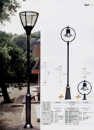 好印象 戶外燈具 庭園燈 燈飾 公園燈 庭園燈 路燈 街燈 藝術燈 景觀照明