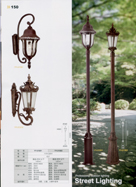 好印象 戶外燈具 庭園燈 燈飾 公園燈 庭園燈 路燈 街燈 藝術燈 景觀照明